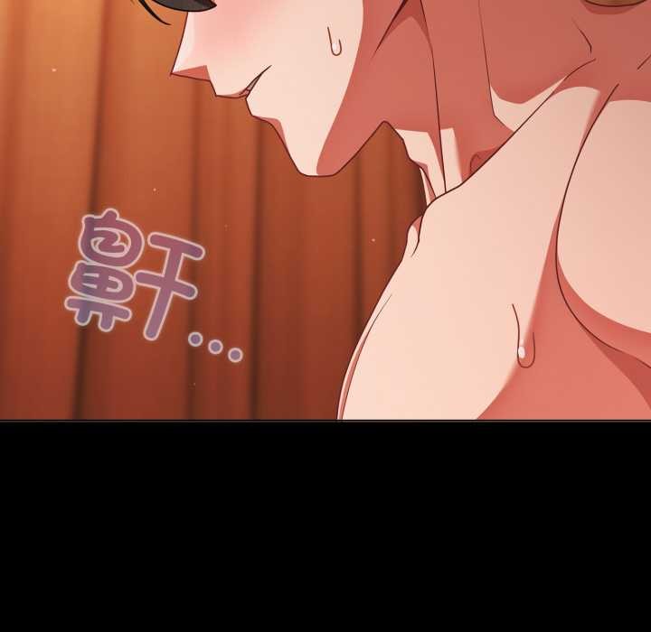 《幸福來得太突然》漫画 第58話