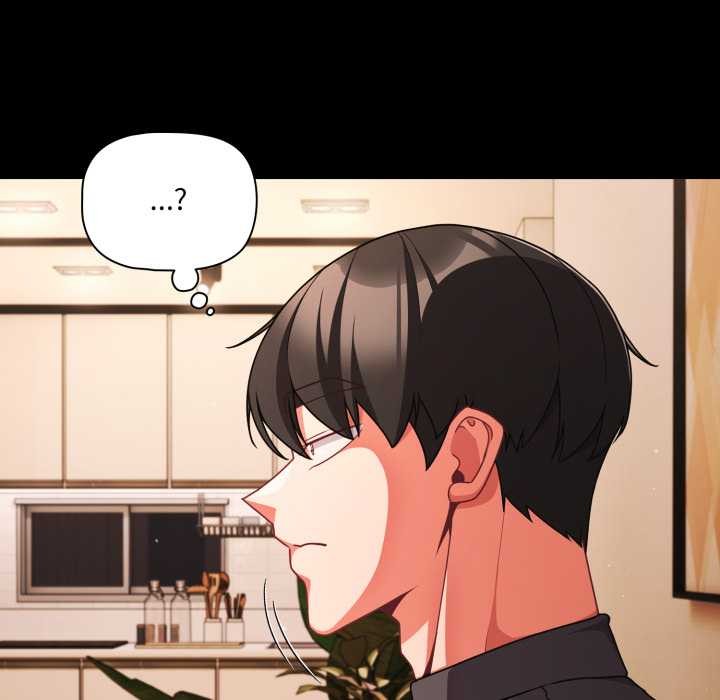 《幸福來得太突然》漫画 第58話