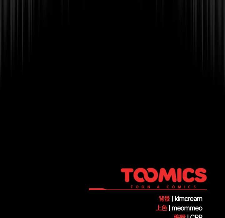 《幸福來得太突然》漫画 第58話