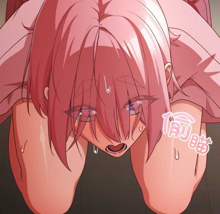 《幸福來得太突然》漫画 第59話