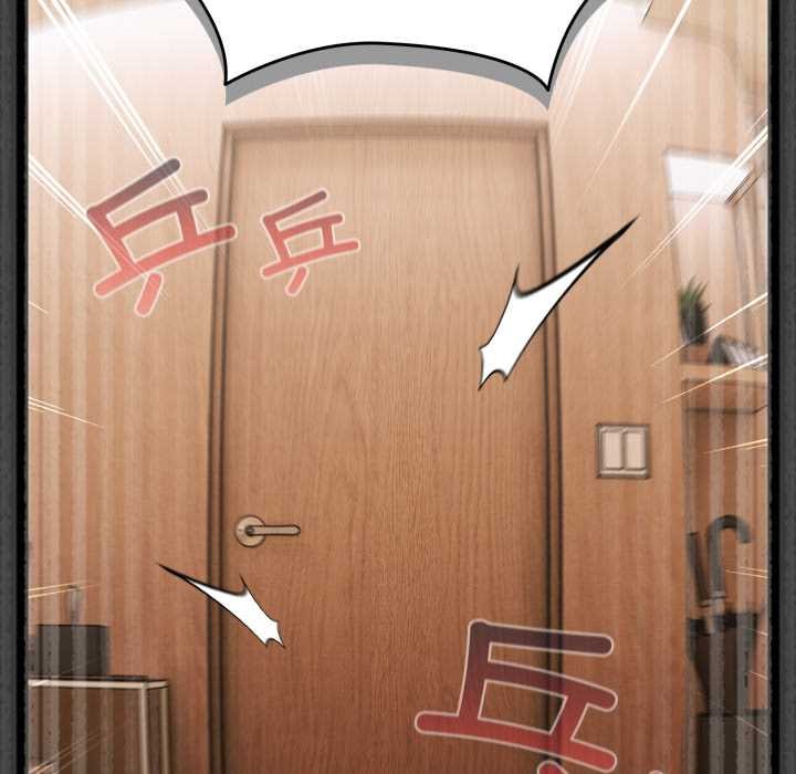 《幸福來得太突然》漫画 第59話