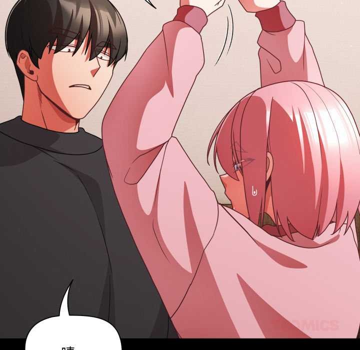 《幸福來得太突然》漫画 第59話