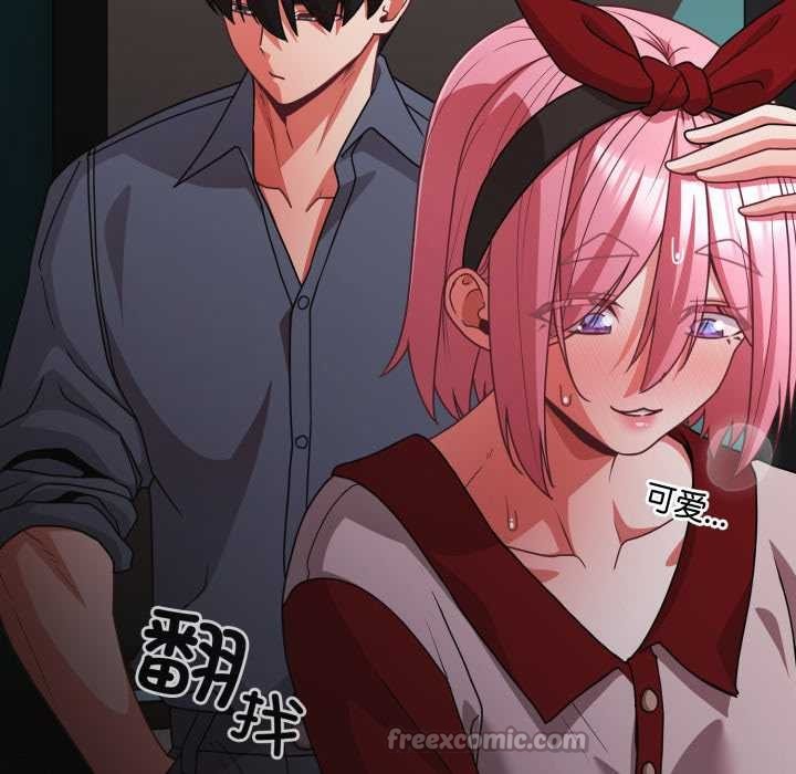 《幸福來得太突然》漫画 第59話