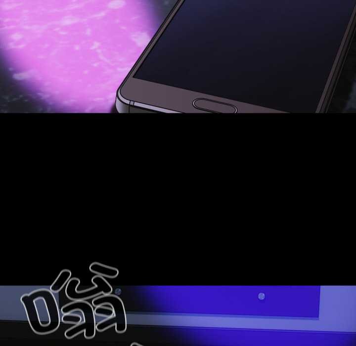 《幸福來得太突然》漫画 第59話