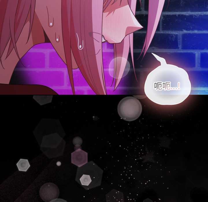 《幸福來得太突然》漫画 第59話