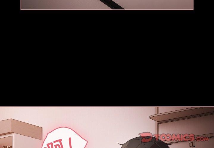 《幸福來得太突然》漫画 第6話