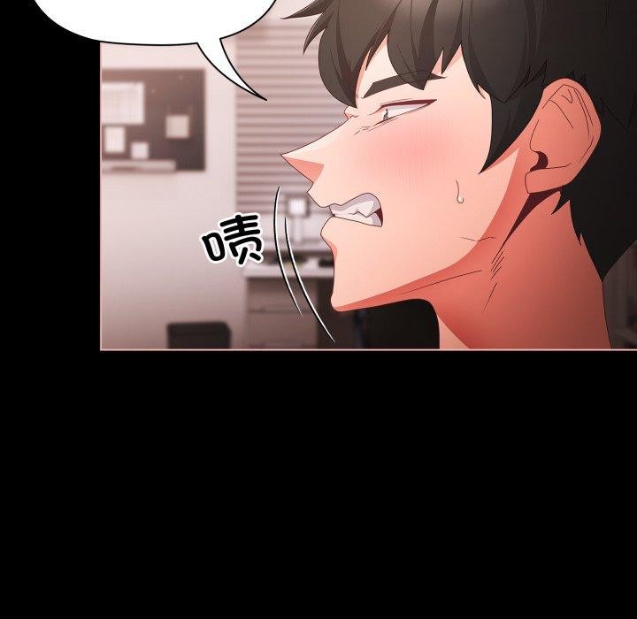 《幸福來得太突然》漫画 第6話