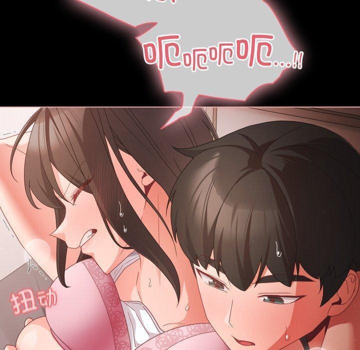 《幸福來得太突然》漫画 第6話
