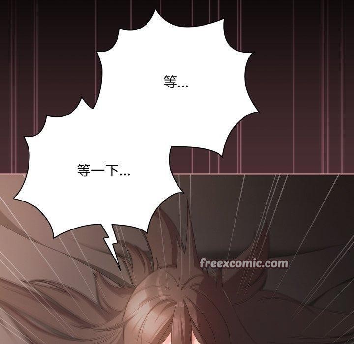 《幸福來得太突然》漫画 第6話