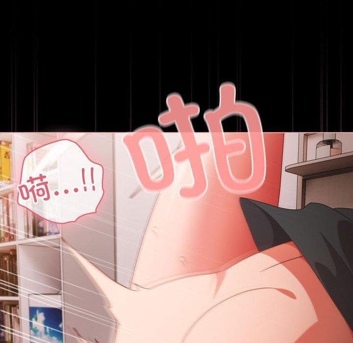 《幸福來得太突然》漫画 第6話