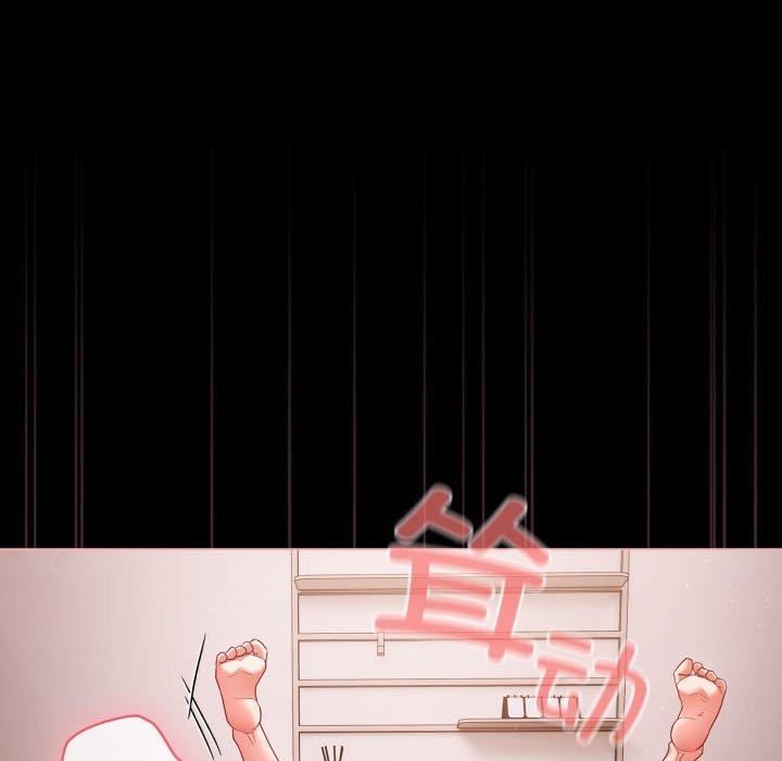 《幸福來得太突然》漫画 第6話