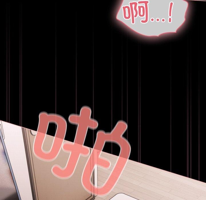 《幸福來得太突然》漫画 第6話