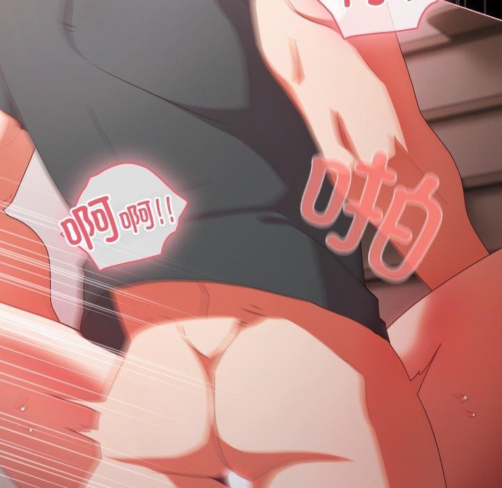 《幸福來得太突然》漫画 第6話