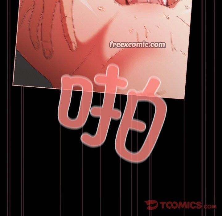 《幸福來得太突然》漫画 第6話