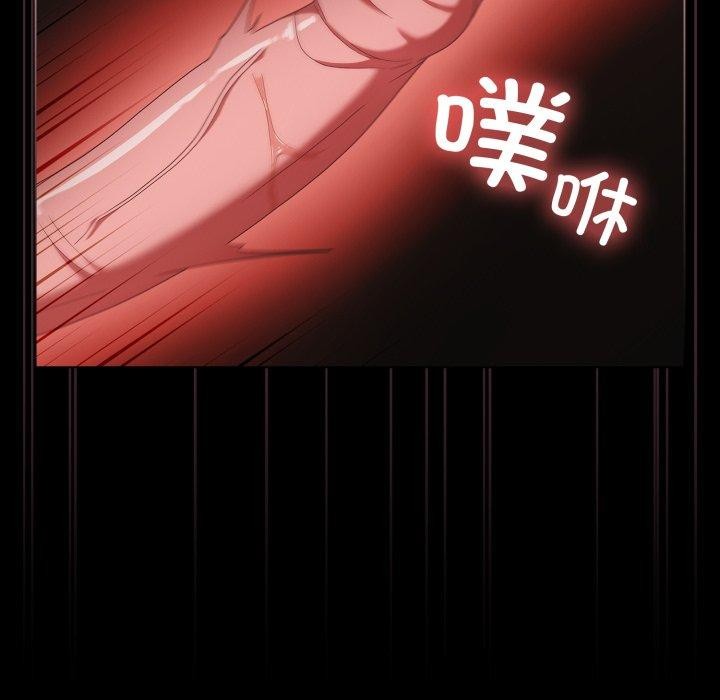 《幸福來得太突然》漫画 第6話