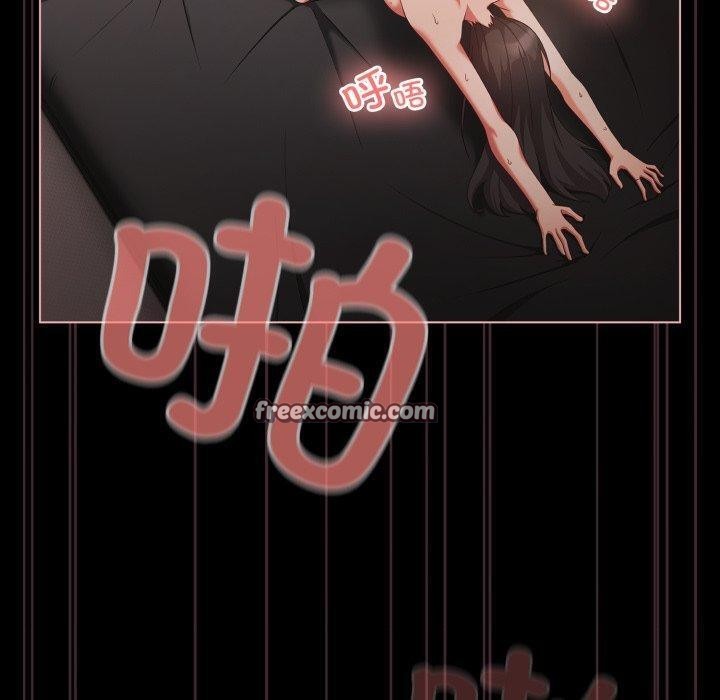 《幸福來得太突然》漫画 第6話