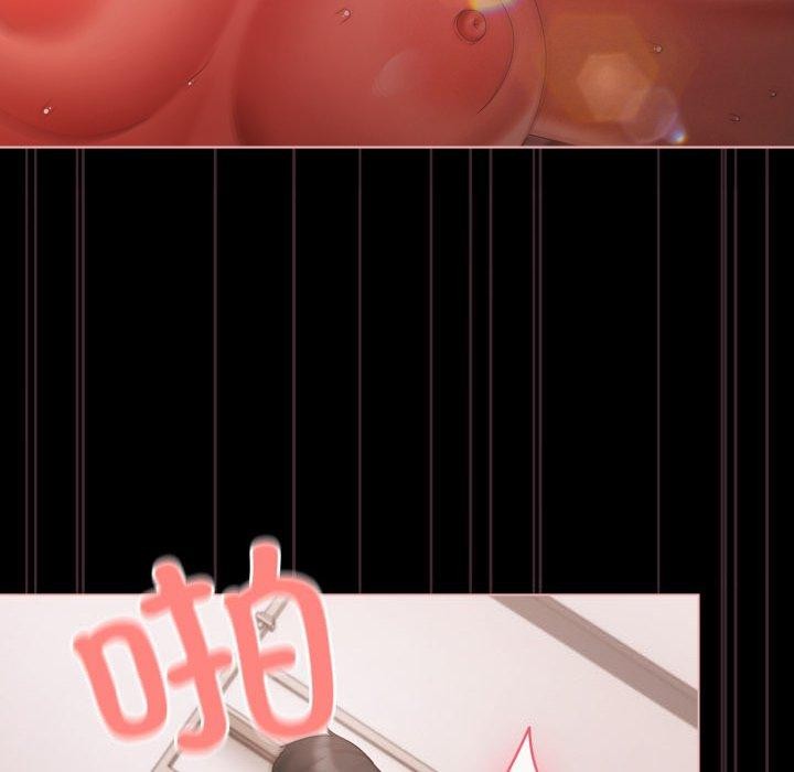 《幸福來得太突然》漫画 第6話