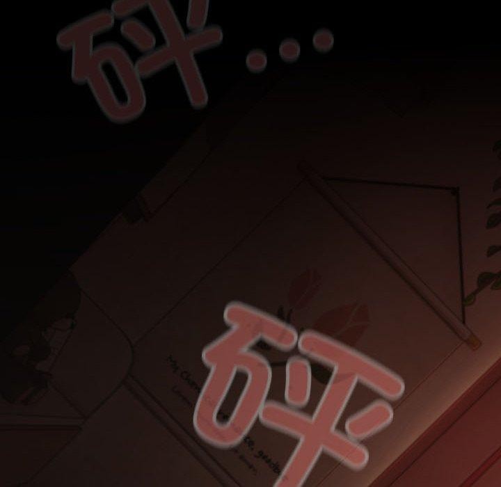 《幸福來得太突然》漫画 第6話
