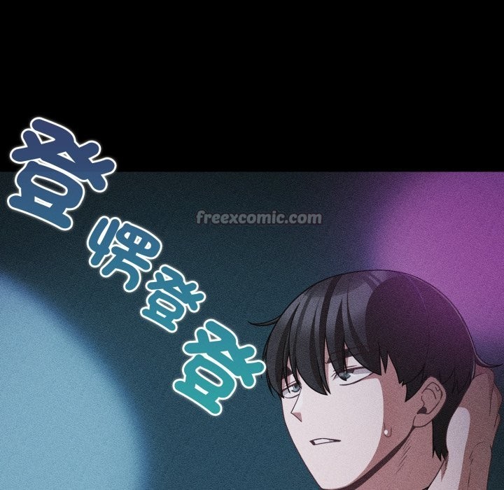 《幸福來得太突然》漫画 第60話