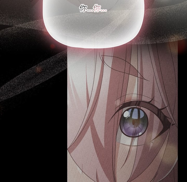 《幸福來得太突然》漫画 第60話