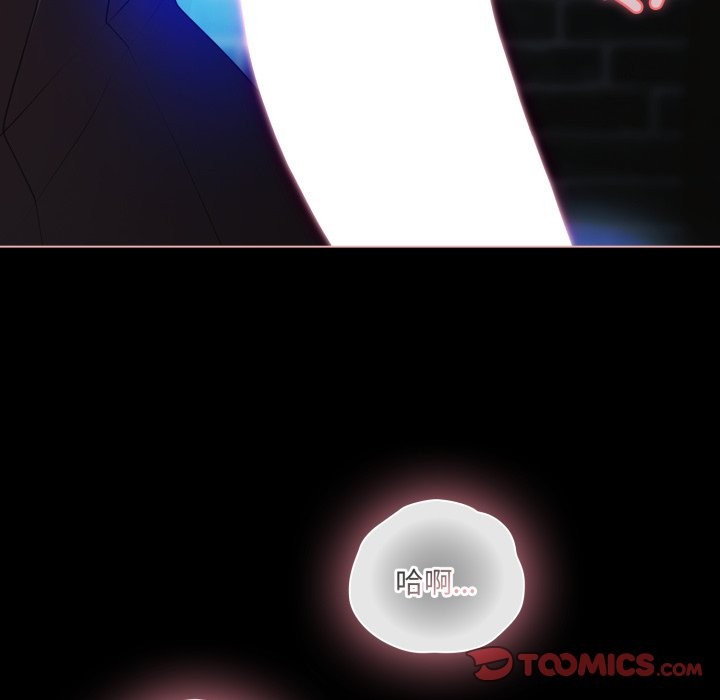 《幸福來得太突然》漫画 第60話