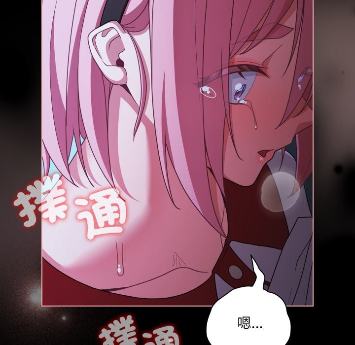 《幸福來得太突然》漫画 第60話