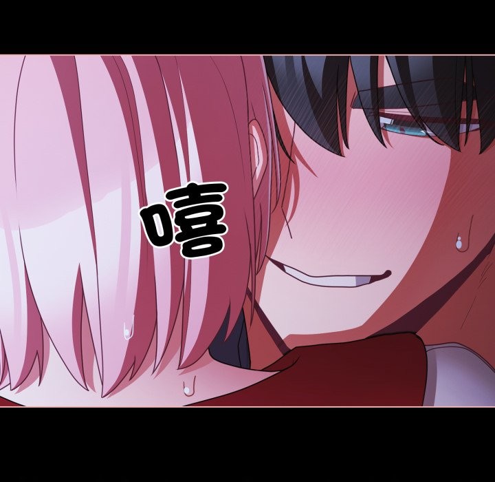 《幸福來得太突然》漫画 第60話