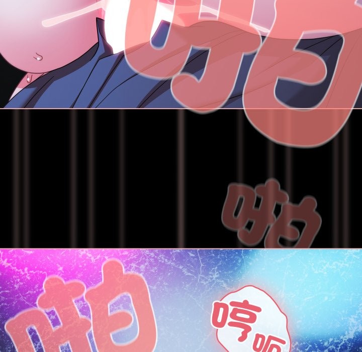 《幸福來得太突然》漫画 第60話