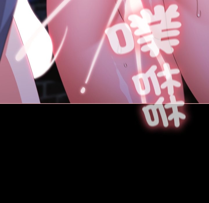 《幸福來得太突然》漫画 第61話