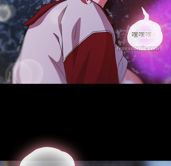 《幸福來得太突然》漫画 第61話