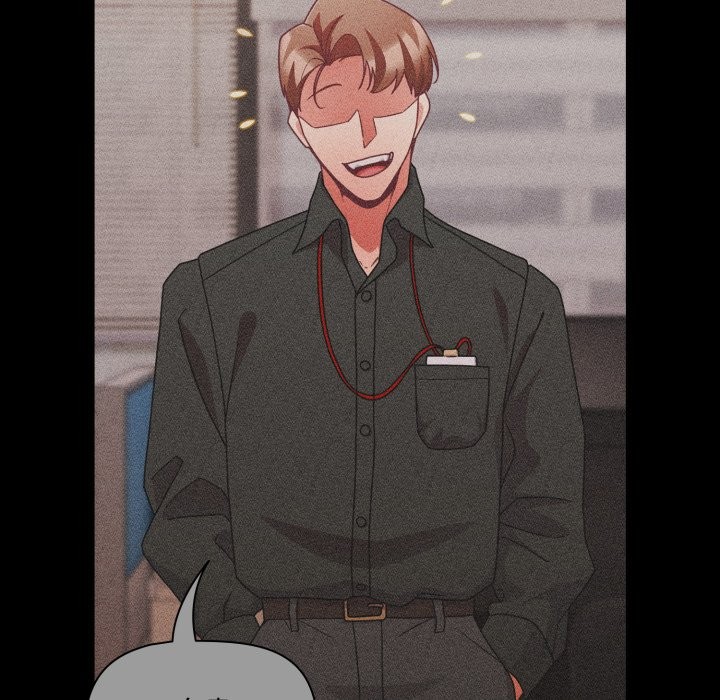 《幸福來得太突然》漫画 第61話