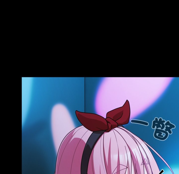 《幸福來得太突然》漫画 第61話