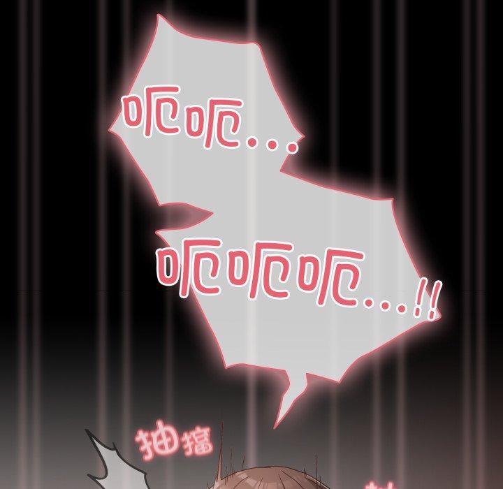 《幸福來得太突然》漫画 第7話