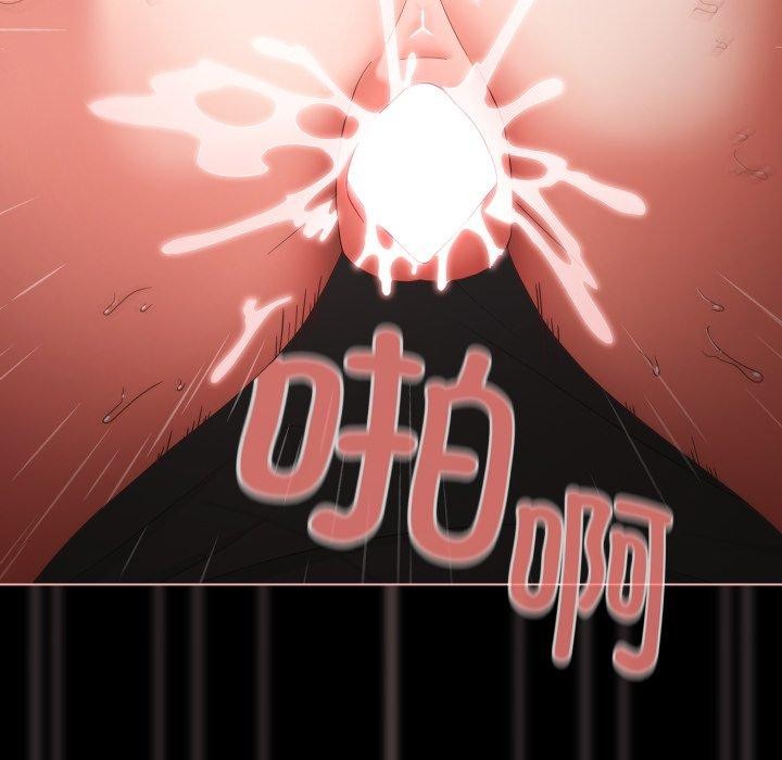 《幸福來得太突然》漫画 第7話