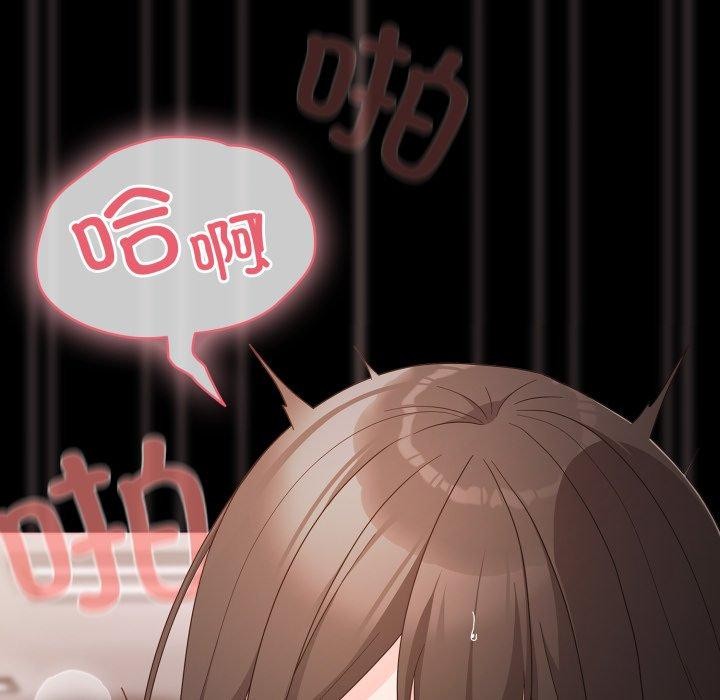《幸福來得太突然》漫画 第7話