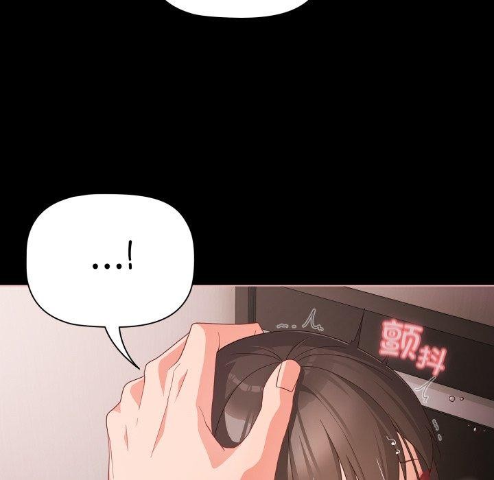 《幸福來得太突然》漫画 第7話
