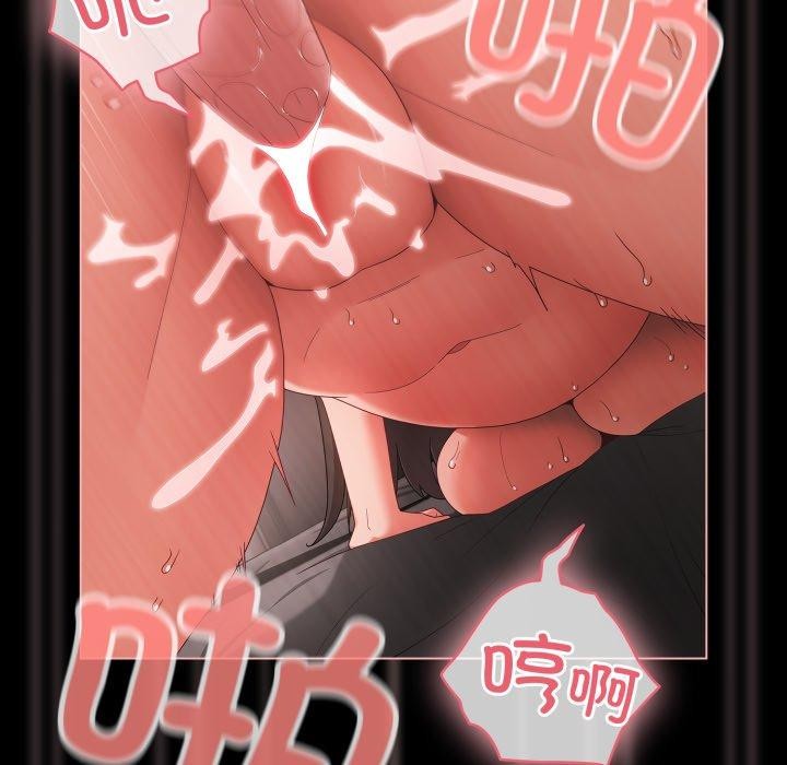 《幸福來得太突然》漫画 第7話