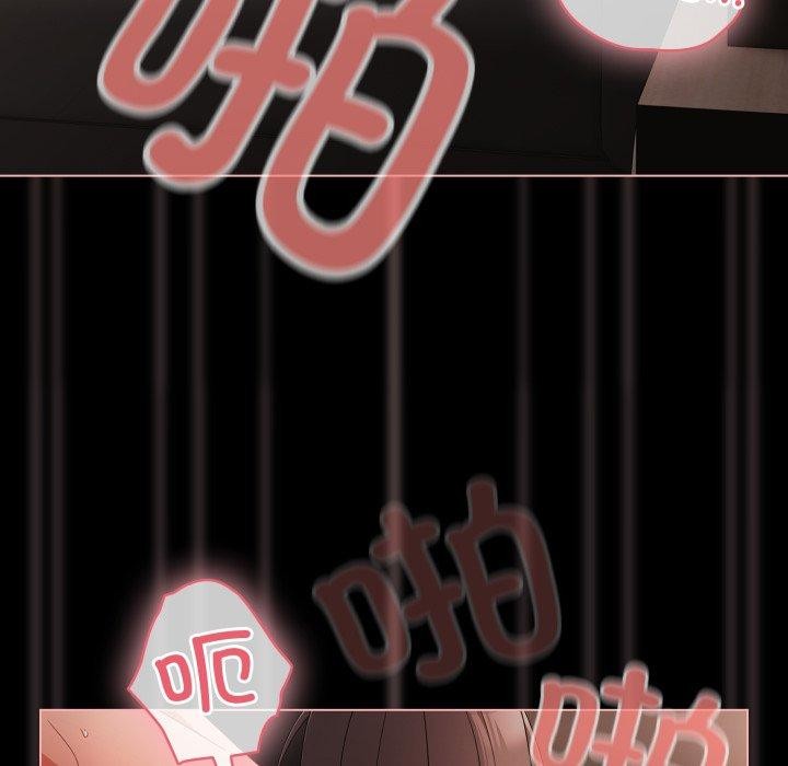 《幸福來得太突然》漫画 第7話