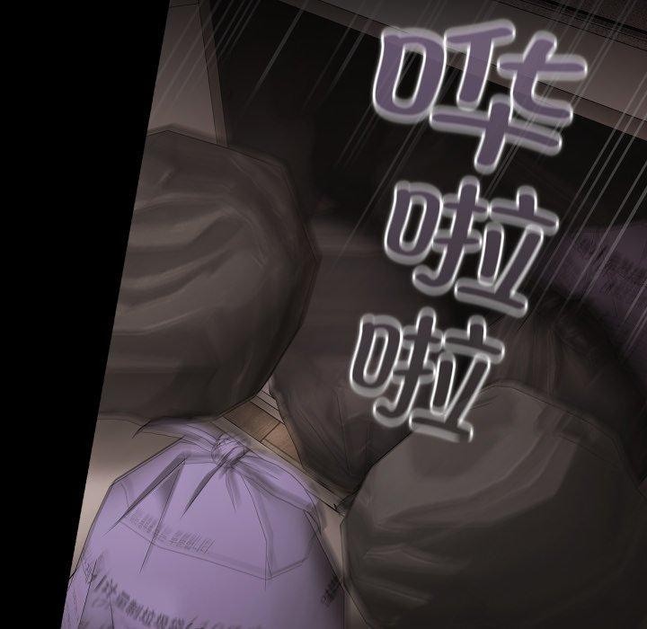 《幸福來得太突然》漫画 第7話