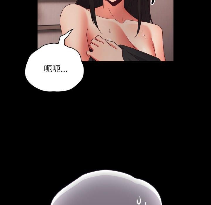 《幸福來得太突然》漫画 第7話