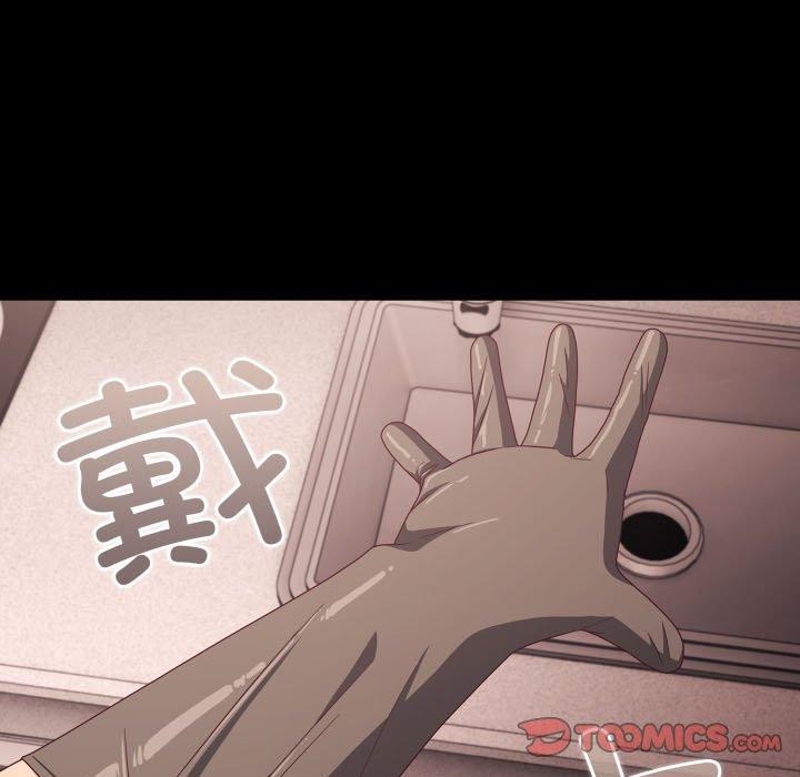 《幸福來得太突然》漫画 第7話