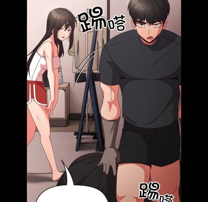 《幸福來得太突然》漫画 第7話