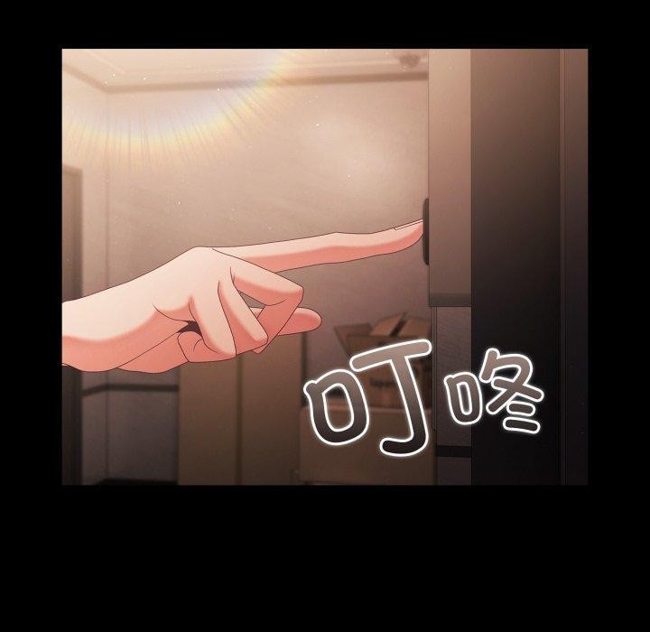 《幸福來得太突然》漫画 第7話