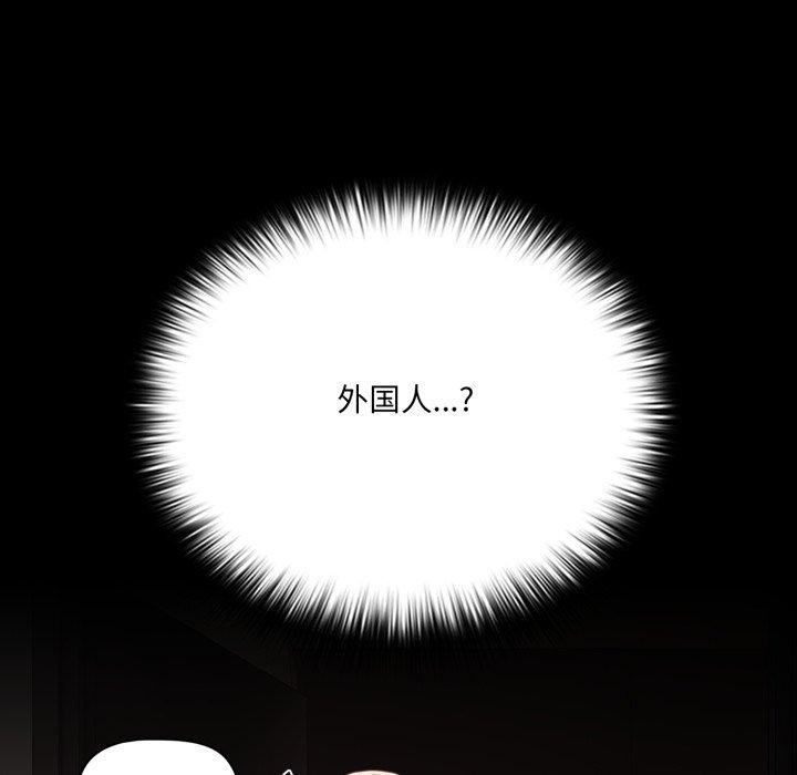 《幸福來得太突然》漫画 第7話