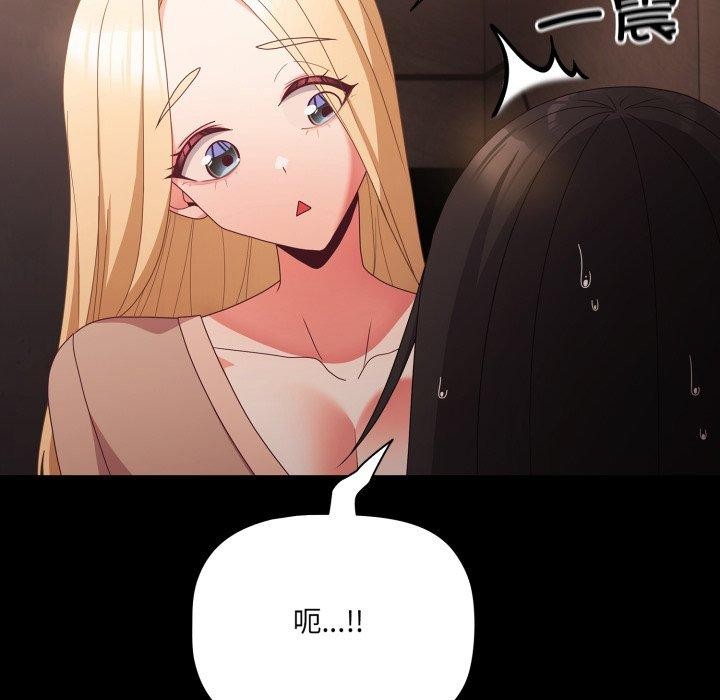 《幸福來得太突然》漫画 第7話
