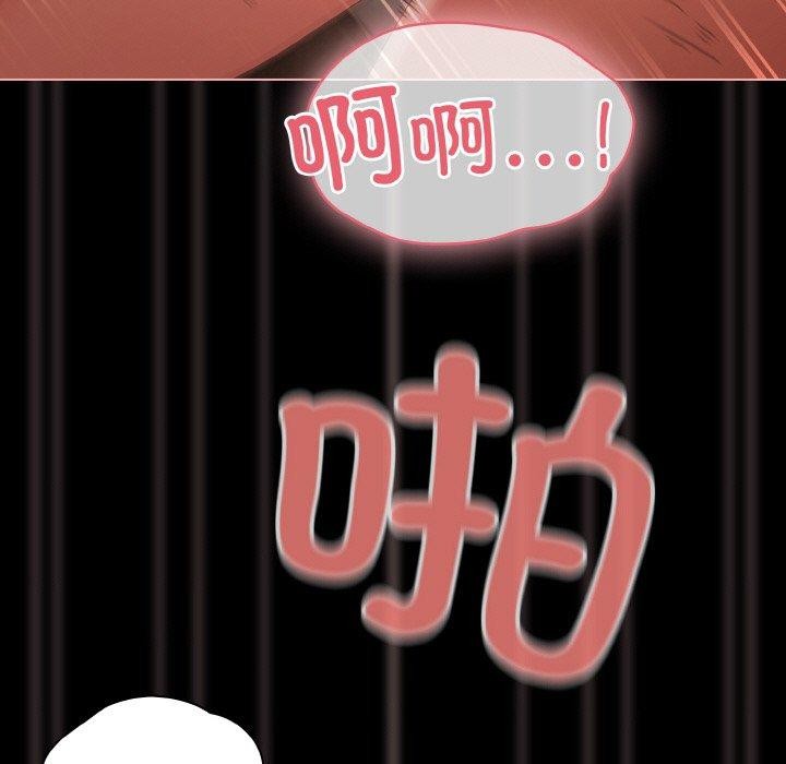 《幸福來得太突然》漫画 第9話