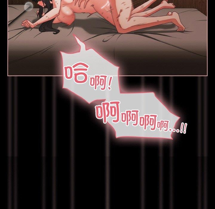 《幸福來得太突然》漫画 第9話