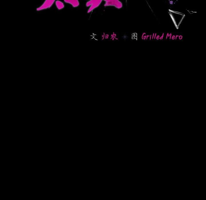 《幸福來得太突然》漫画 第9話