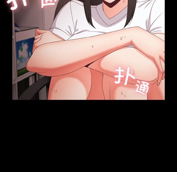 《幸福來得太突然》漫画 第9話