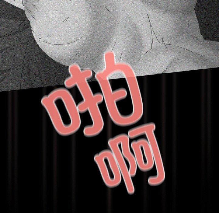 《幸福來得太突然》漫画 第9話